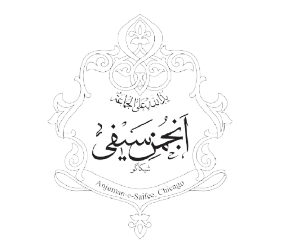 Anjuman-e-Saifee, Chicago